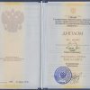 diplom-bakalavra