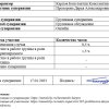 prohorova-17-01