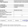 dasha-18-01