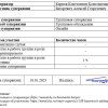 lesha-18-01