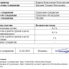 tatyna-21-02