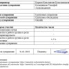 leon-31-01