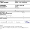 shvarts-1