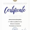 psihiatriya-dlya-psihologov