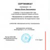 psihosomatika