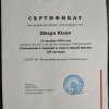 seksologiya
